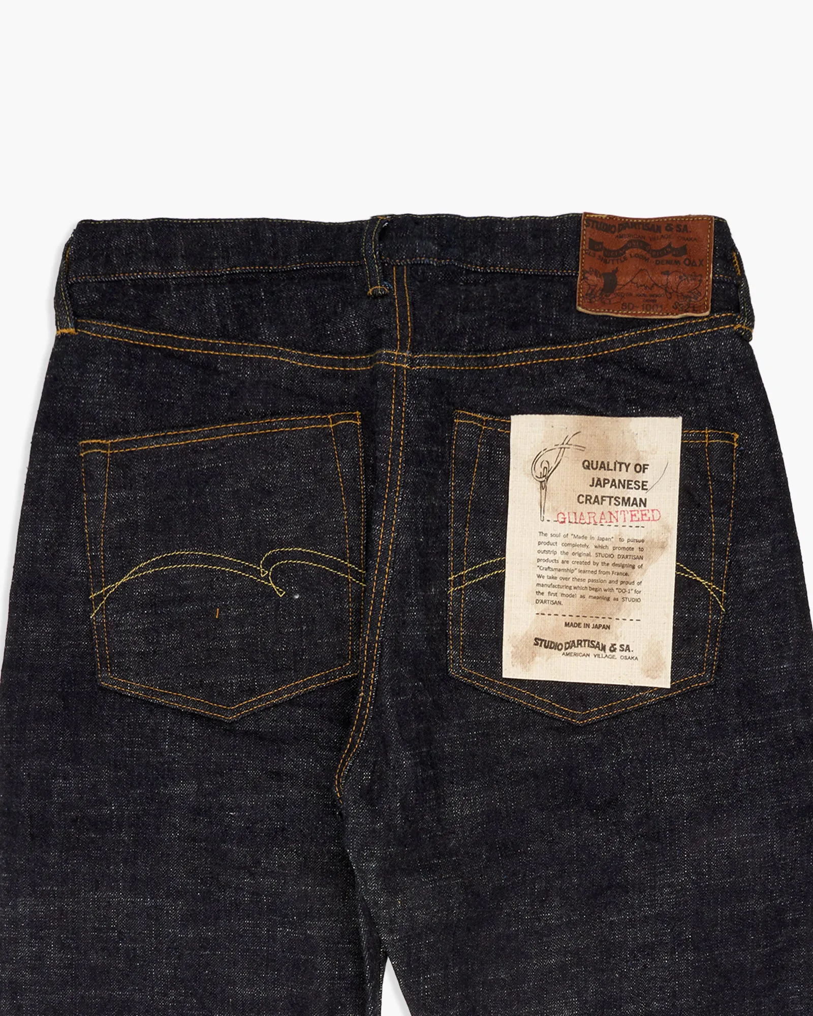 Studio D'Artisan SD-1001 'GL3' 15oz Selvedge Regular Straight Mens Jeans - Onewash