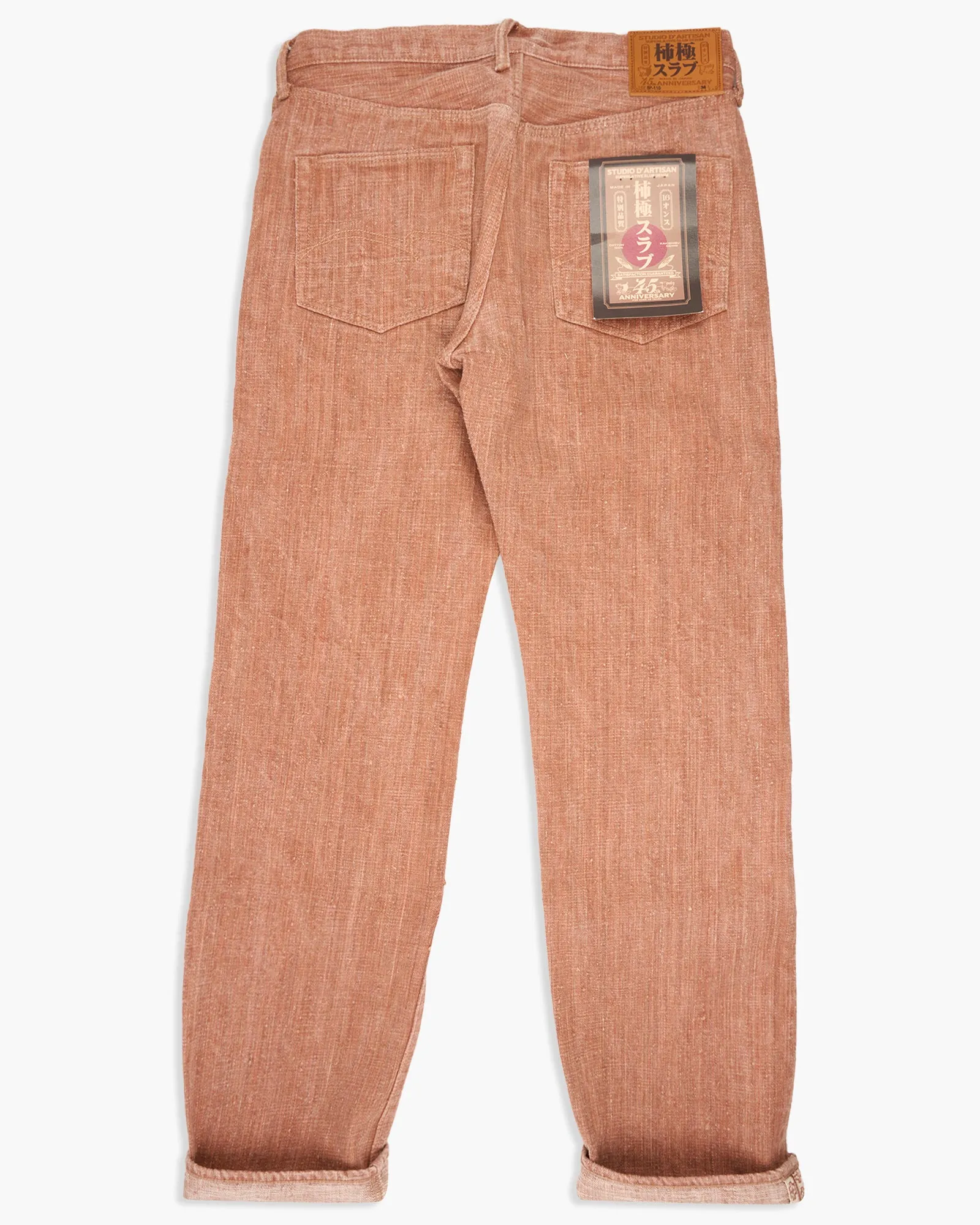 Studio D'Artisan SP-110 45th Anniversary Kakishibu 'Extreme Denim' 16oz Regular Straight Mens Selvedge Jeans - Onewash